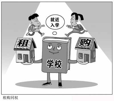 廣州政府近期發布的“租購同權”是傳達一個城市善意