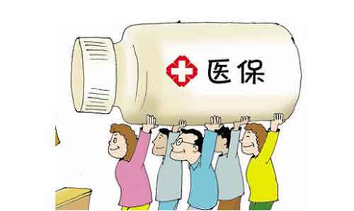 北京社保局發布新政：新增513種藥，處方不合理不予報銷