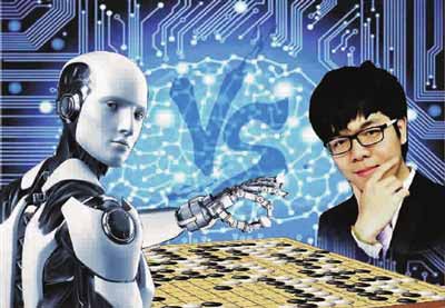 積極進入“第四次工業革命”，AI方面中國站在全球第一陣營